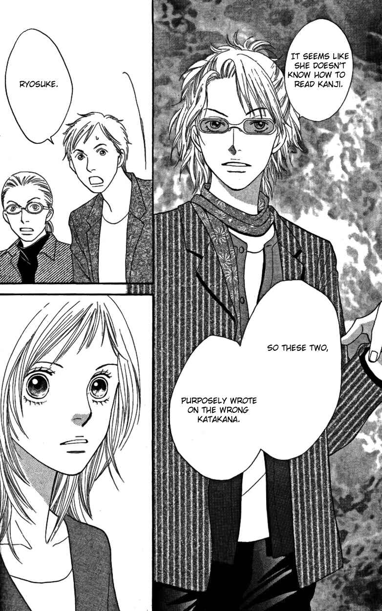 Page 30 Chapter 23 Cat Street