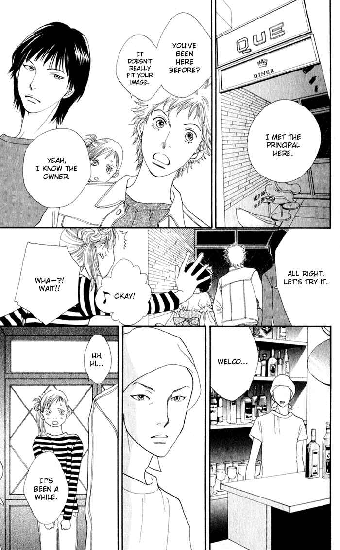 Page 18 Chapter 11 Cat Street