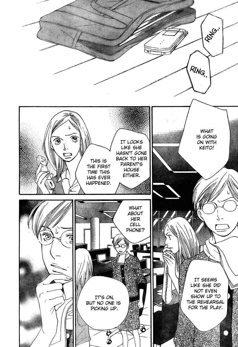 Page 4 Chapter 33 Cat Street