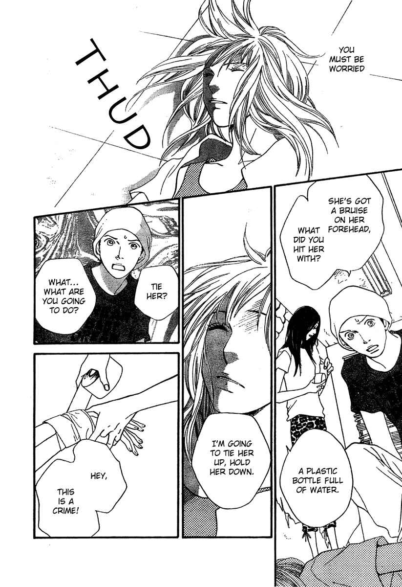 Page 6 Chapter 33 Cat Street