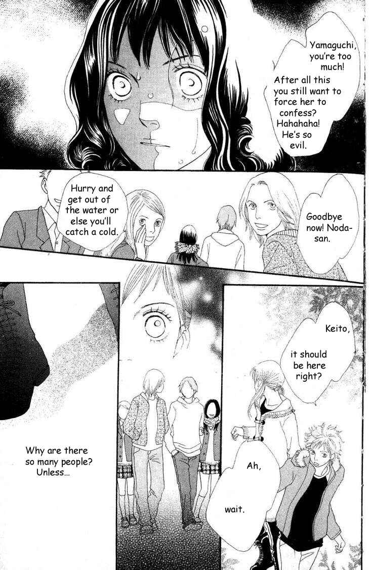 Page 42 Chapter 17 Cat Street