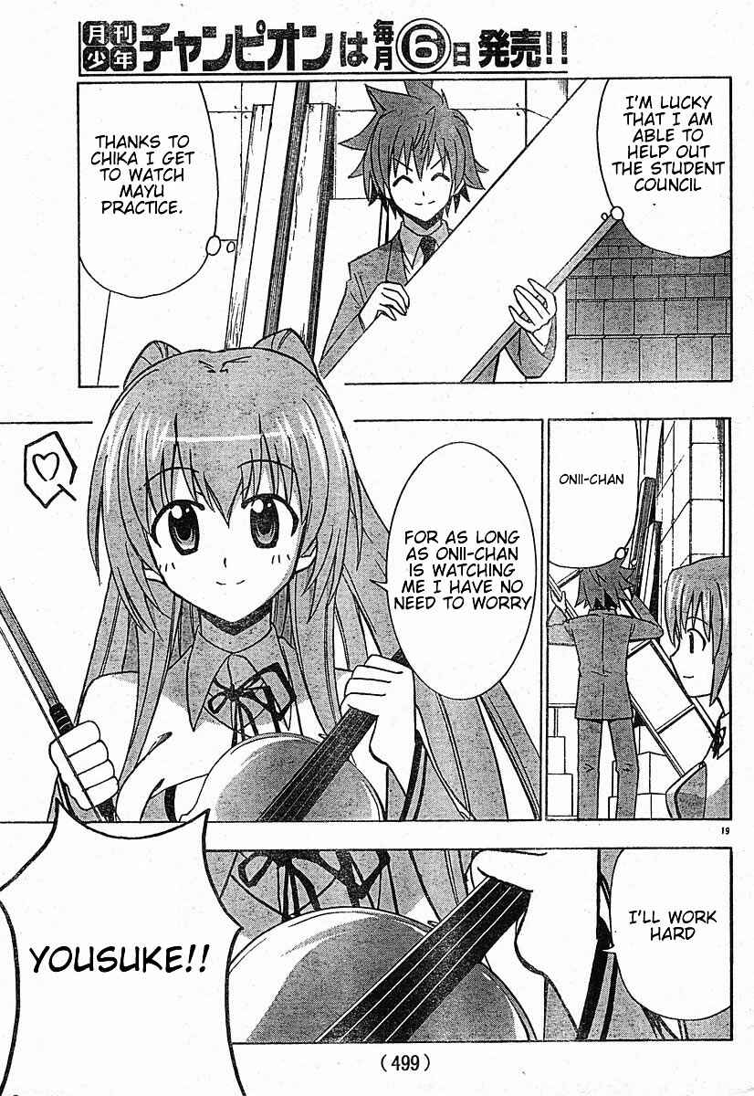 Page 19 Chapter 19 Ayu Mayu
