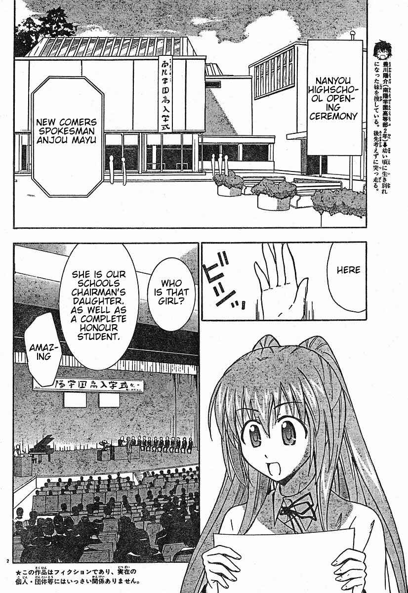 Page 2 Chapter 19 Ayu Mayu