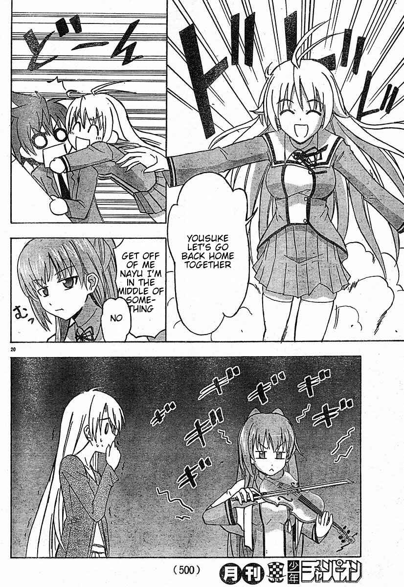 Page 20 Chapter 19 Ayu Mayu