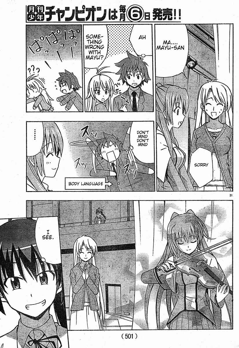 Page 21 Chapter 19 Ayu Mayu