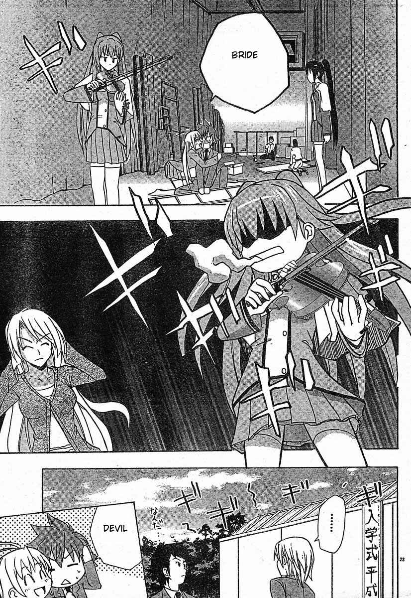 Page 23 Chapter 19 Ayu Mayu
