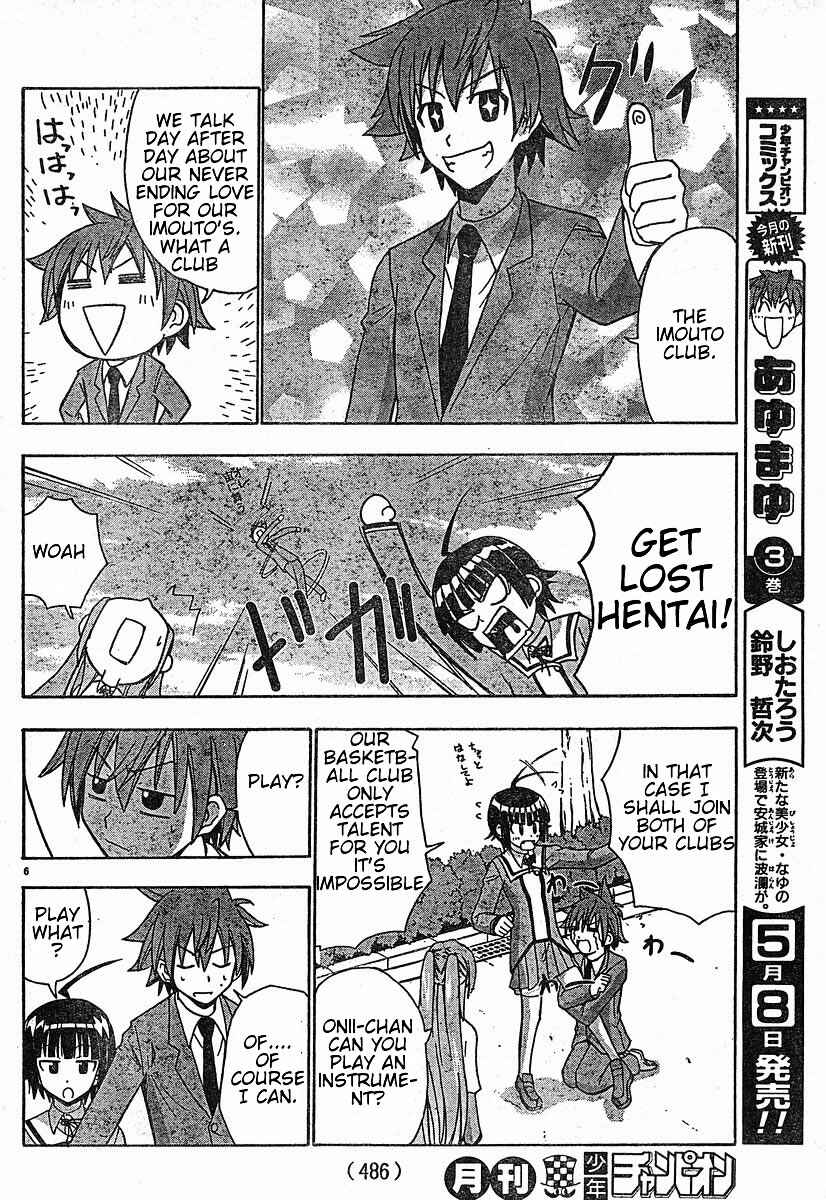 Page 6 Chapter 19 Ayu Mayu