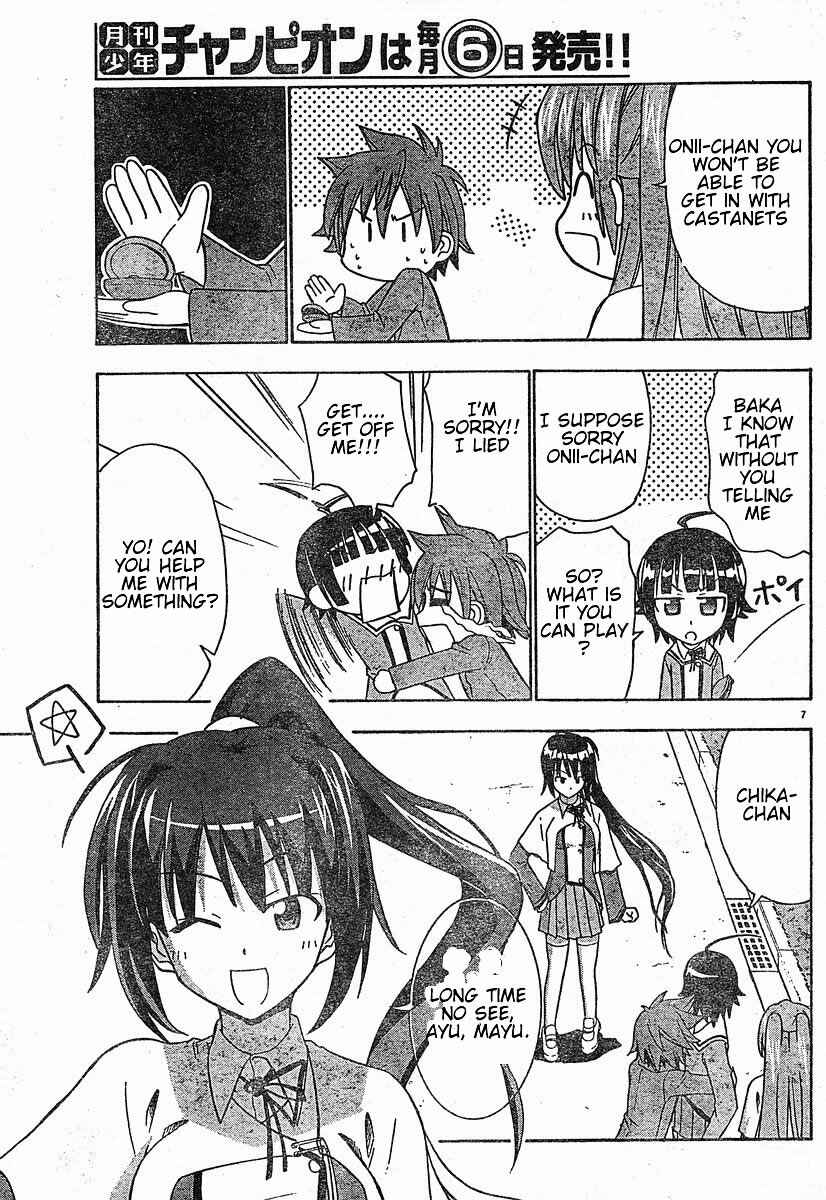 Page 7 Chapter 19 Ayu Mayu