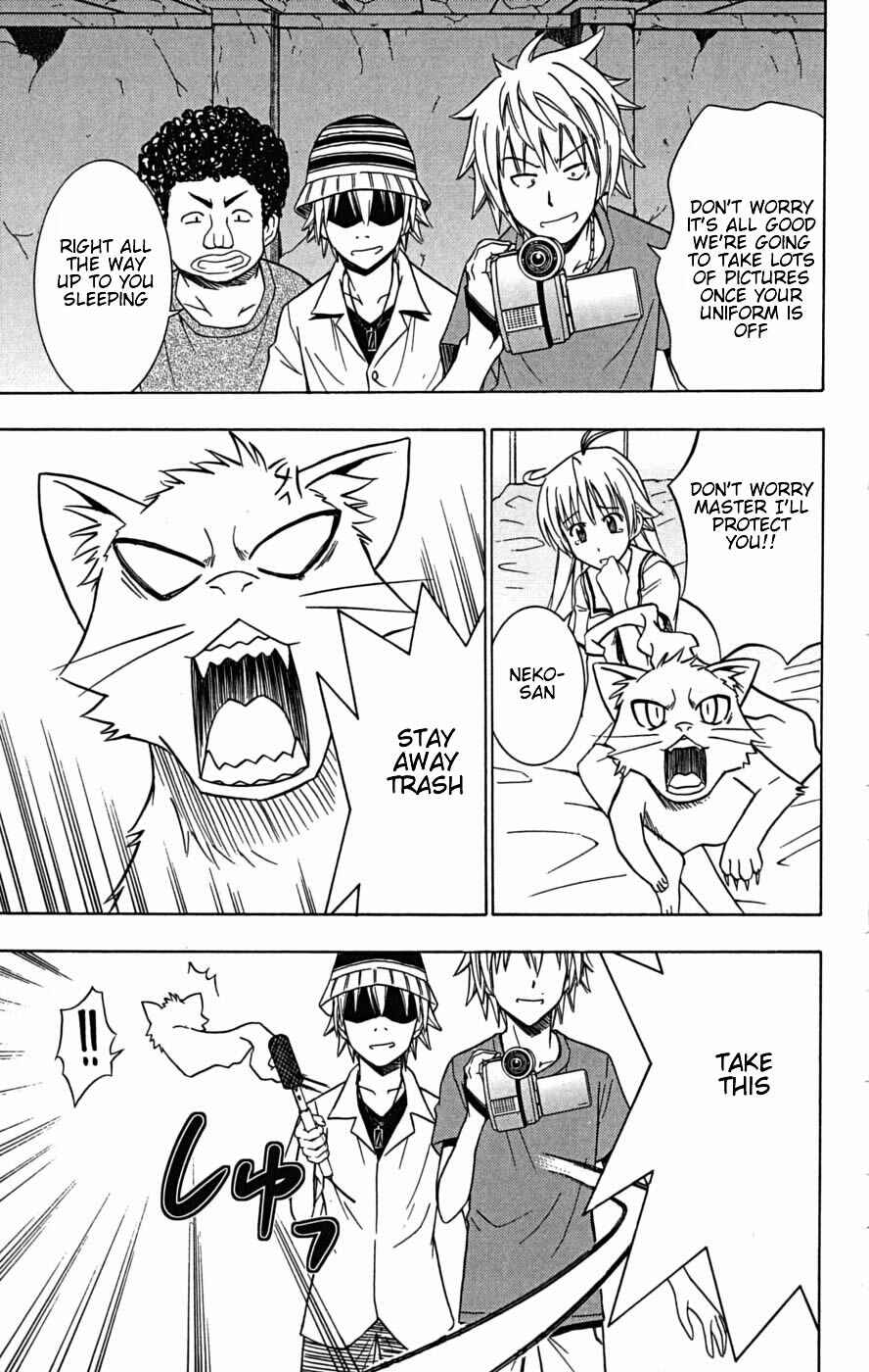 Page 20 Chapter 23 Ayu Mayu
