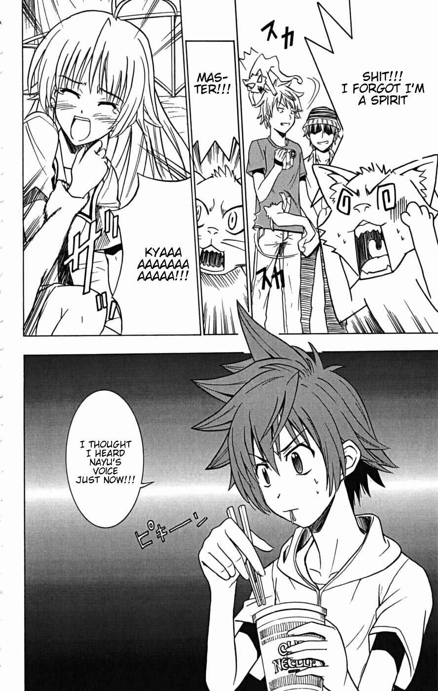 Page 21 Chapter 23 Ayu Mayu