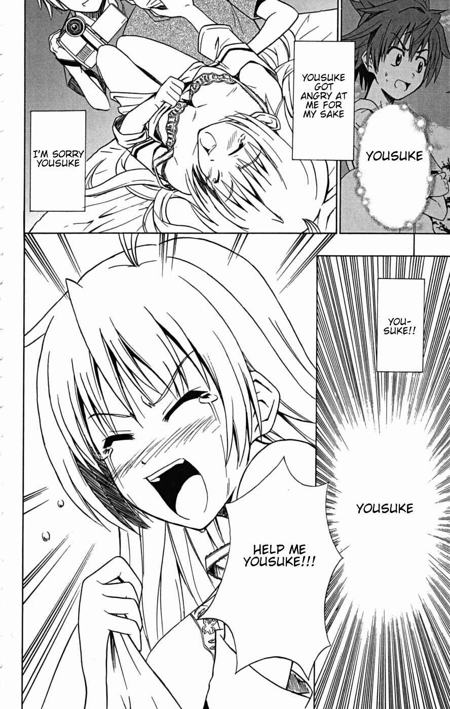 Page 25 Chapter 23 Ayu Mayu