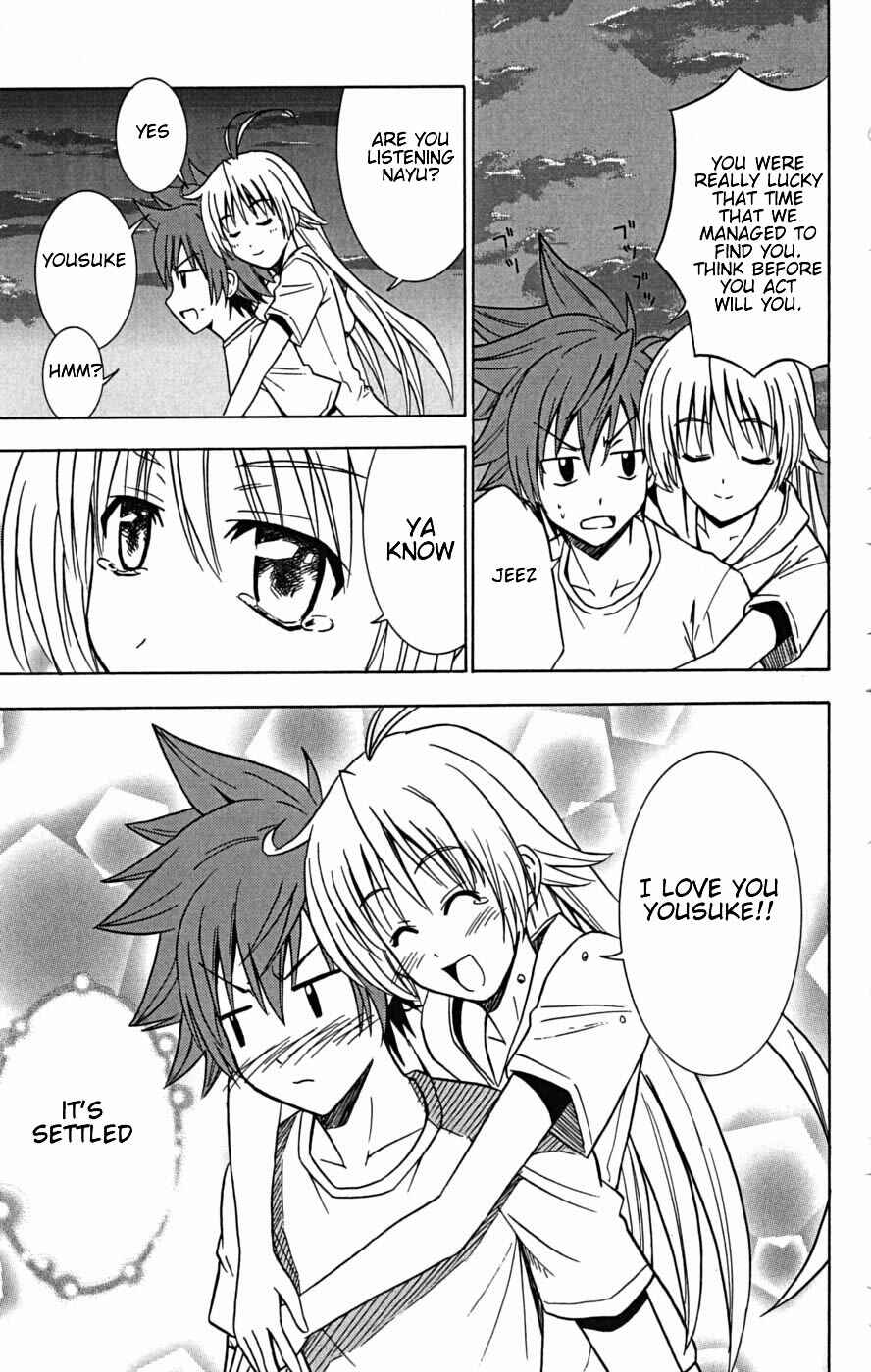 Page 28 Chapter 23 Ayu Mayu
