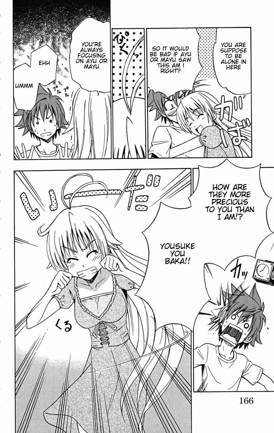 Page 4 Chapter 23 Ayu Mayu