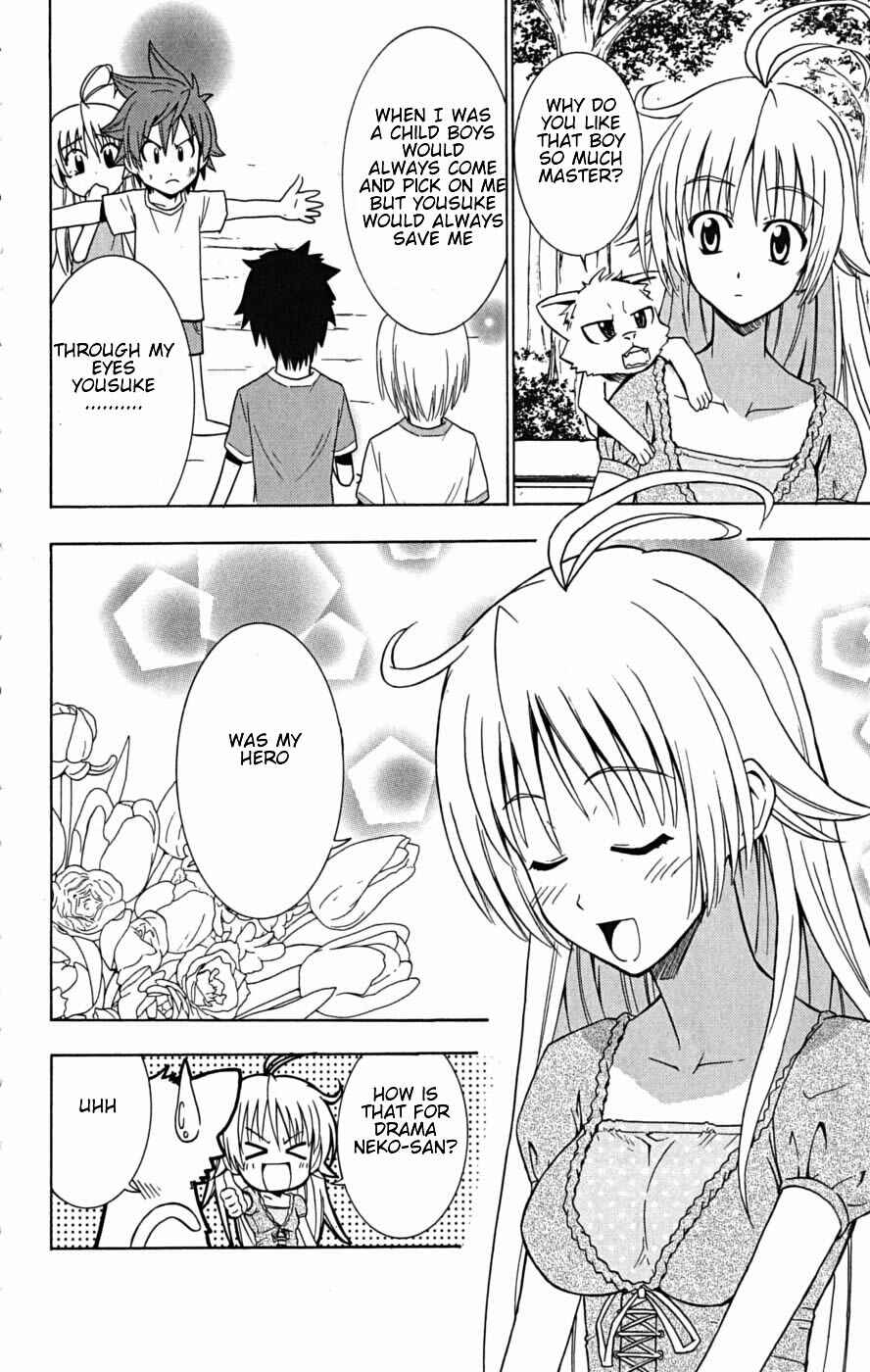Page 6 Chapter 23 Ayu Mayu