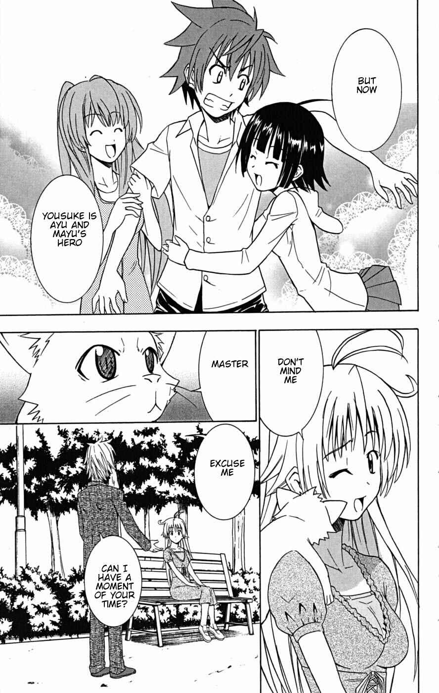 Page 7 Chapter 23 Ayu Mayu