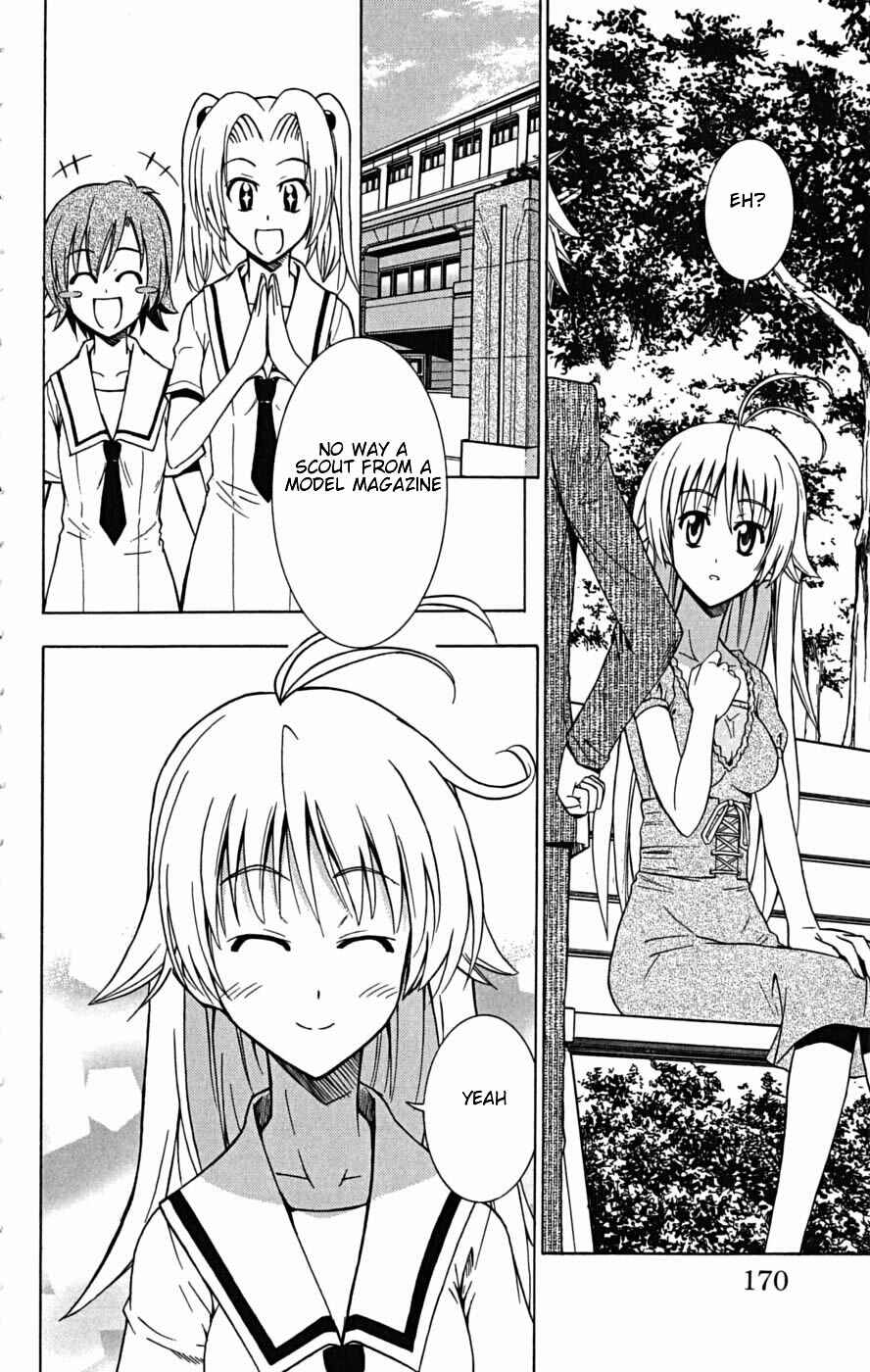 Page 8 Chapter 23 Ayu Mayu