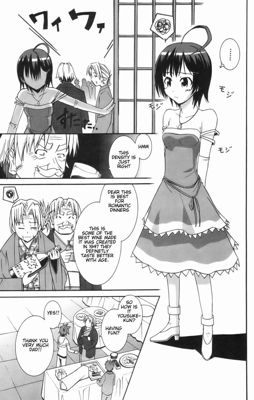 Page 21 Chapter 7 Ayu Mayu