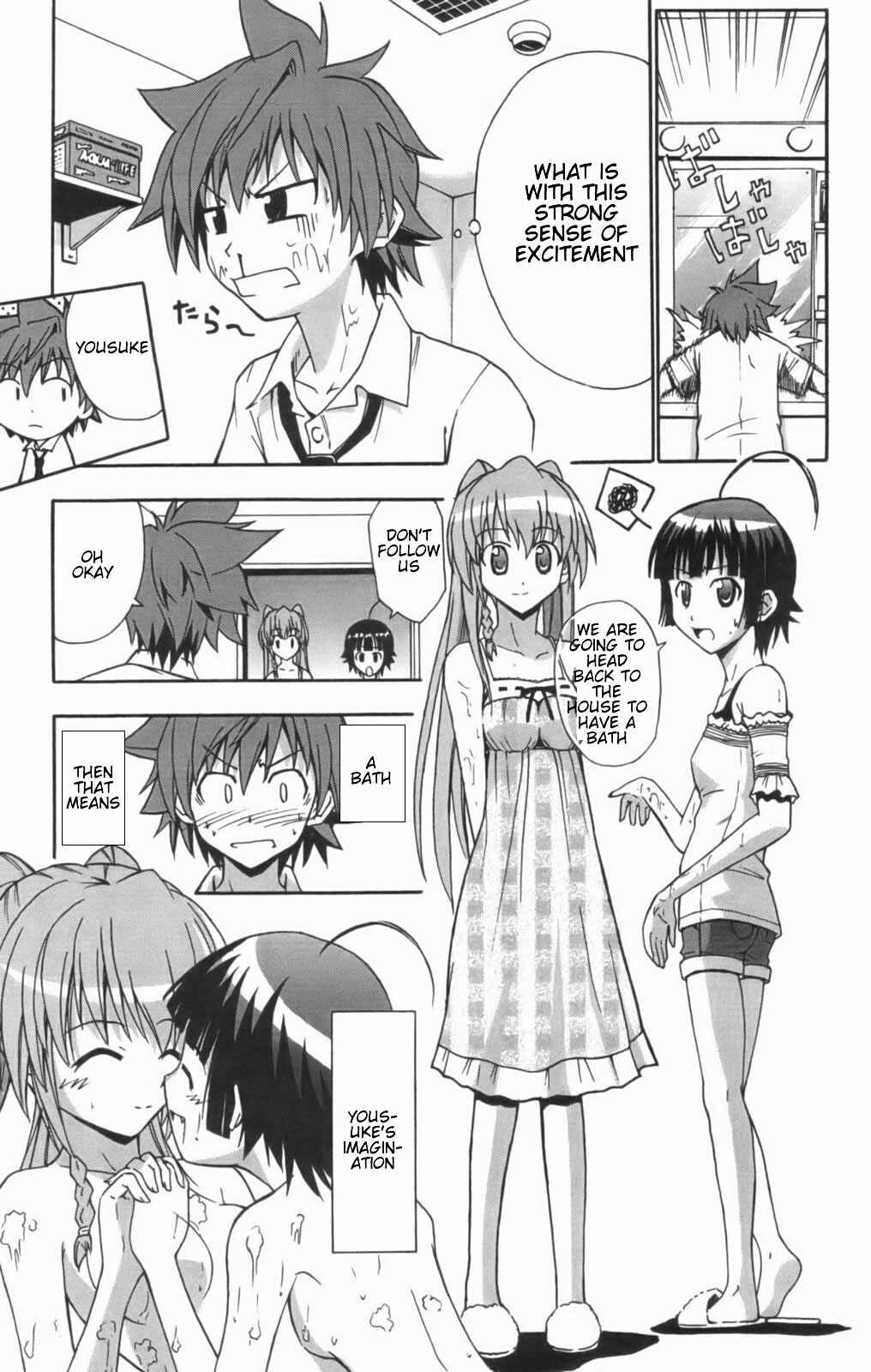 Page 11 Chapter 11 Ayu Mayu