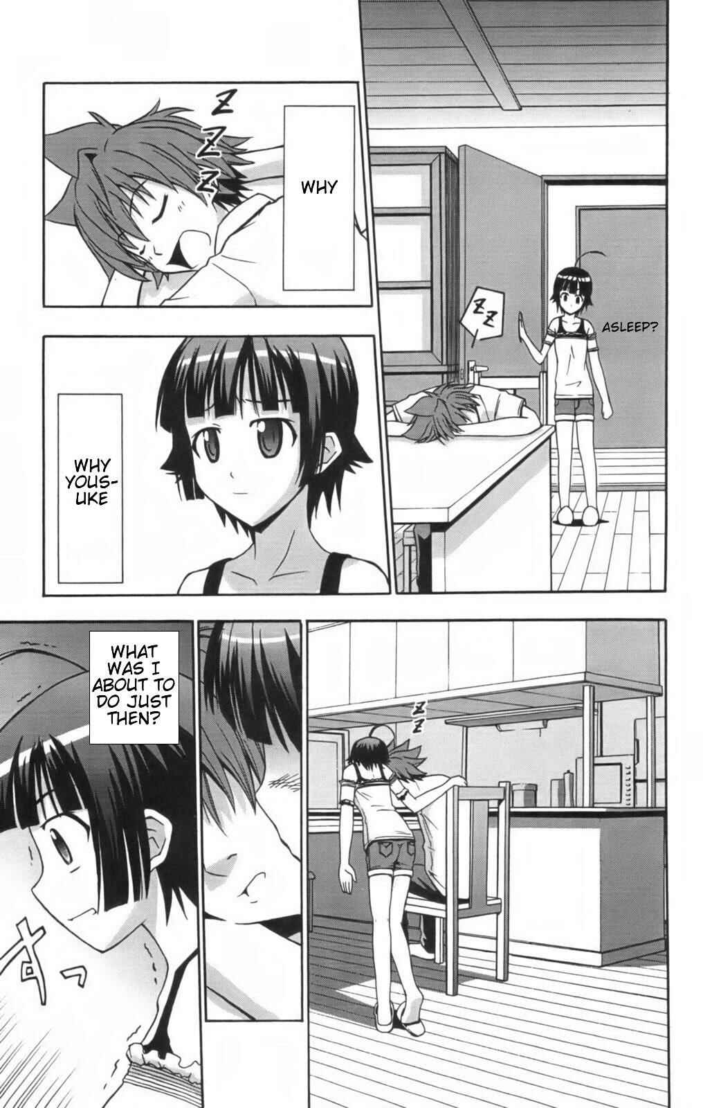 Page 17 Chapter 11 Ayu Mayu