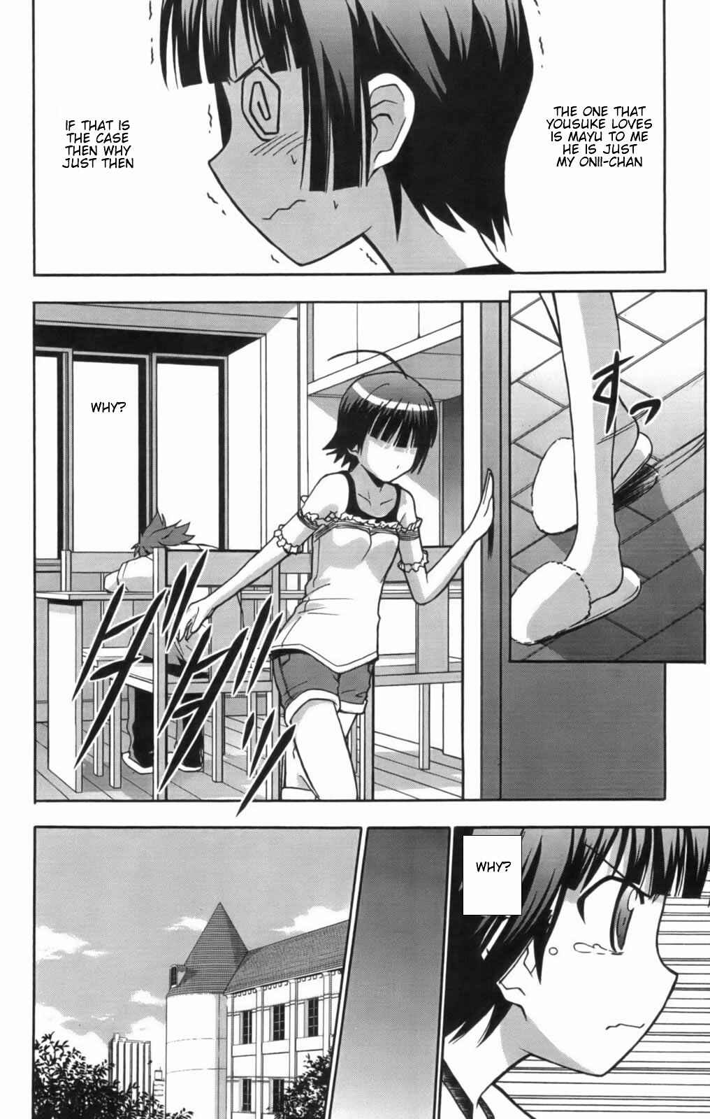 Page 18 Chapter 11 Ayu Mayu