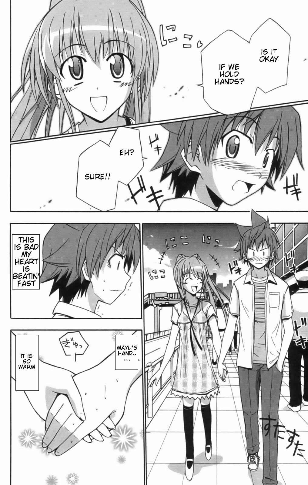 Page 24 Chapter 11 Ayu Mayu