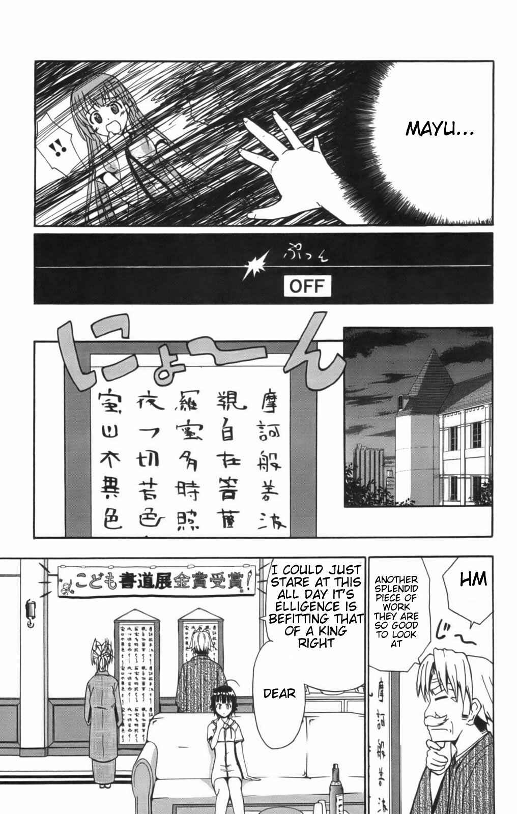 Page 29 Chapter 11 Ayu Mayu