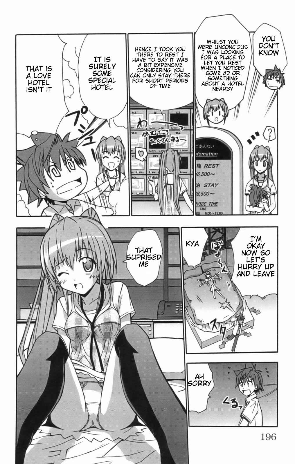 Page 32 Chapter 11 Ayu Mayu