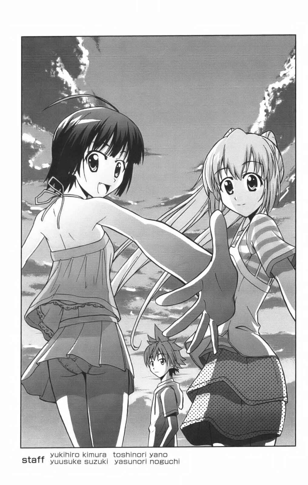 Page 35 Chapter 11 Ayu Mayu