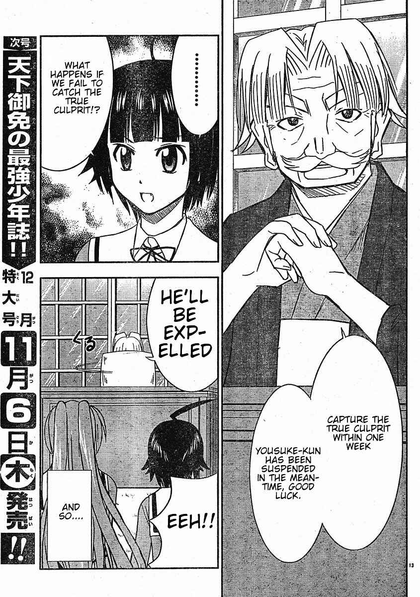 Page 13 Chapter 24 Ayu Mayu