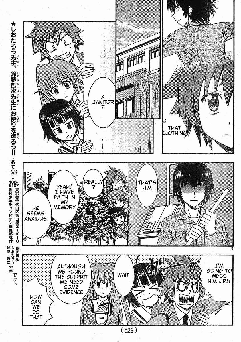 Page 19 Chapter 24 Ayu Mayu