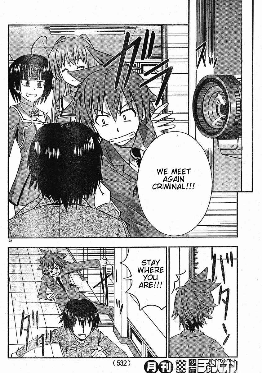 Page 22 Chapter 24 Ayu Mayu