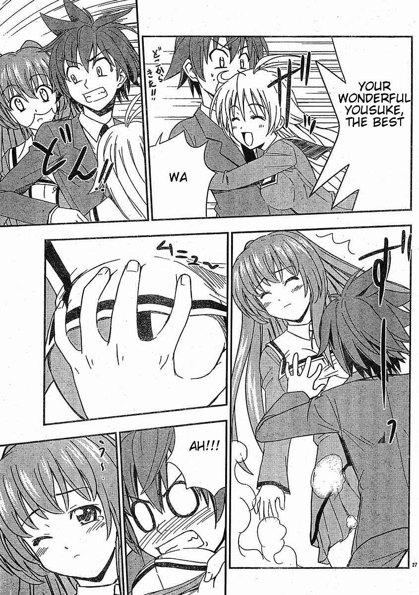 Page 27 Chapter 24 Ayu Mayu