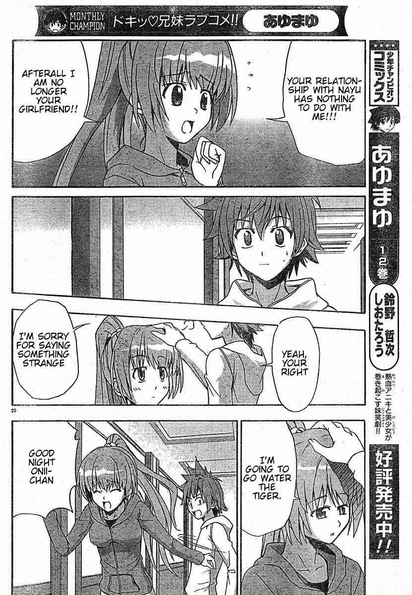 Page 20 Chapter 18 Ayu Mayu