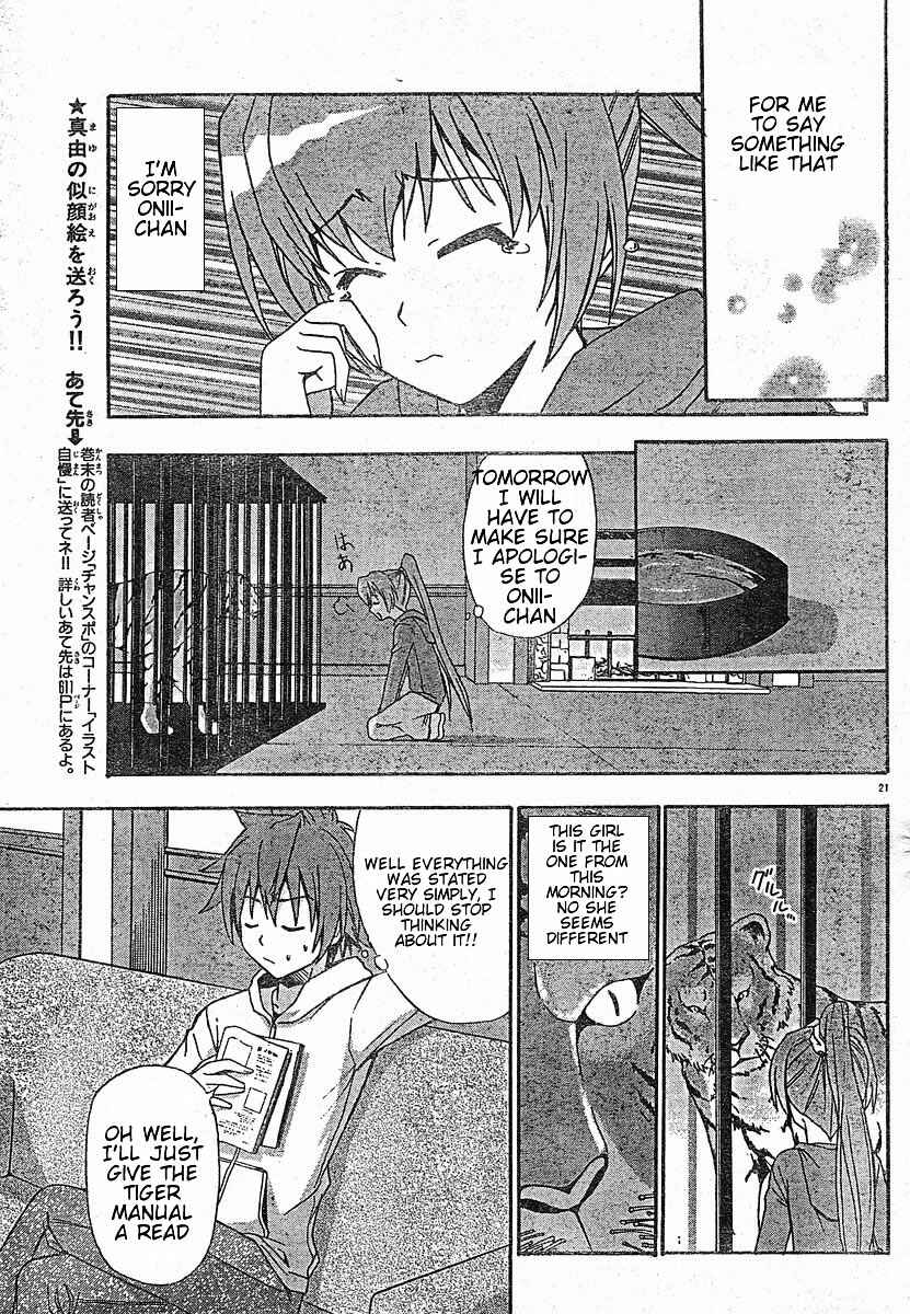 Page 21 Chapter 18 Ayu Mayu