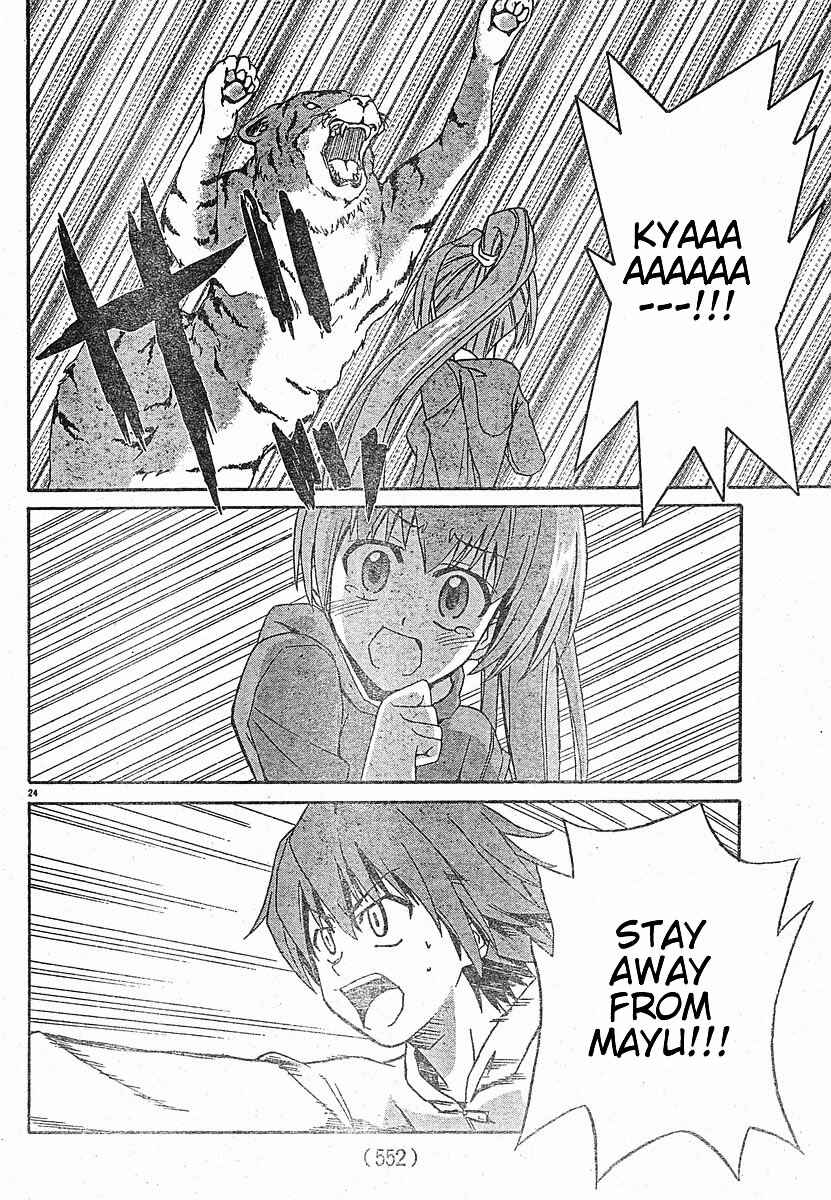 Page 24 Chapter 18 Ayu Mayu