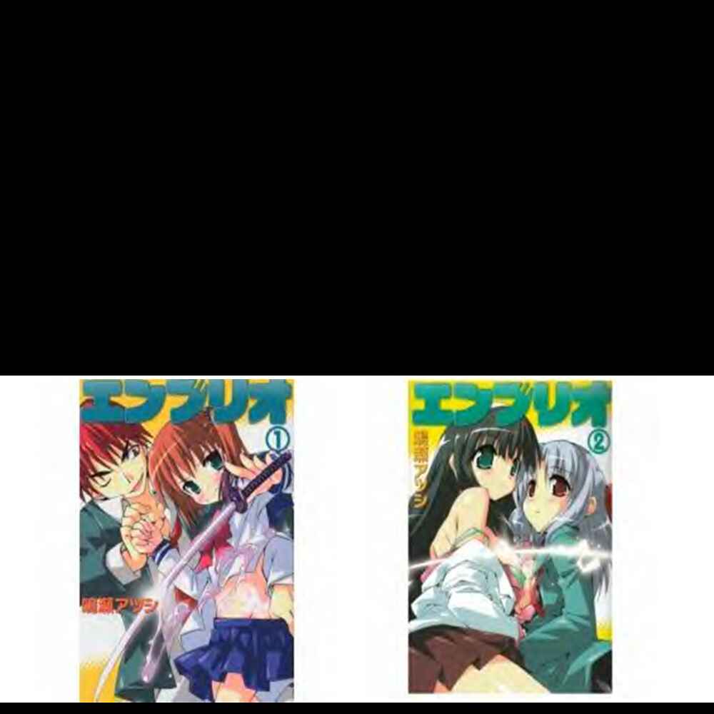Page 31 Chapter 18 Ayu Mayu
