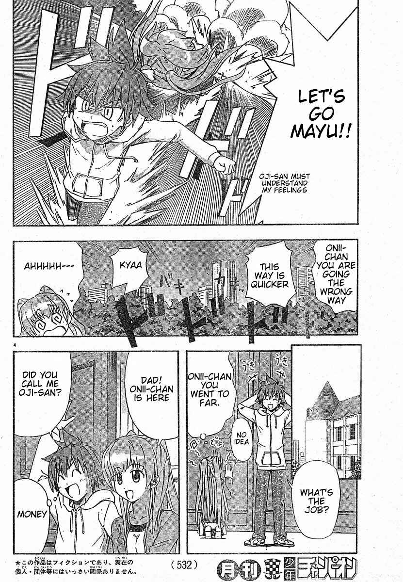 Page 4 Chapter 18 Ayu Mayu