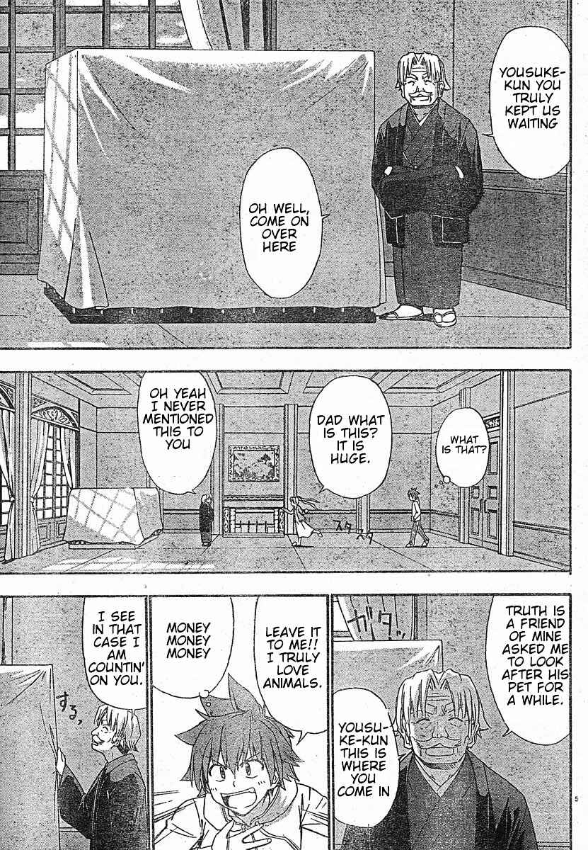 Page 5 Chapter 18 Ayu Mayu