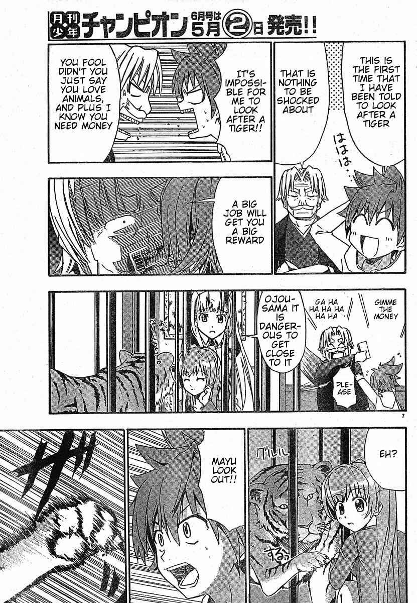 Page 7 Chapter 18 Ayu Mayu