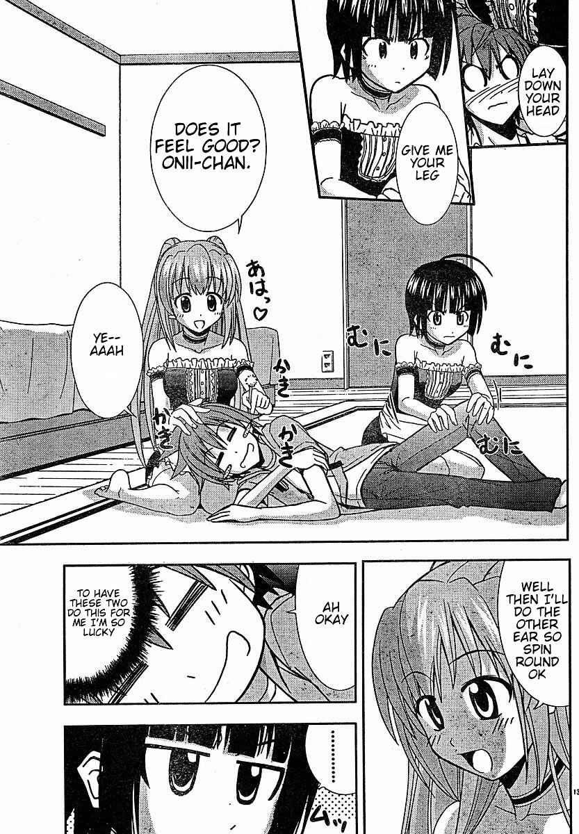 Page 12 Chapter 21 Ayu Mayu