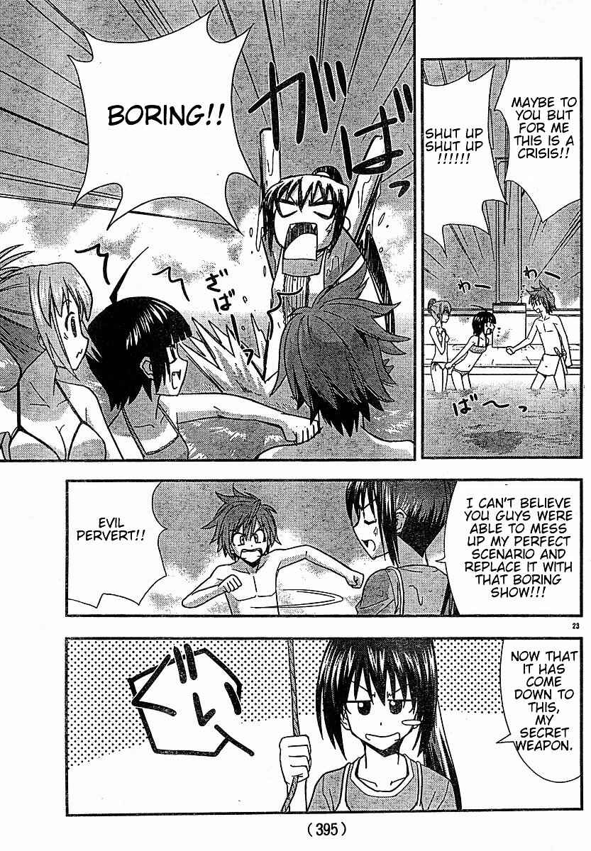 Page 22 Chapter 21 Ayu Mayu