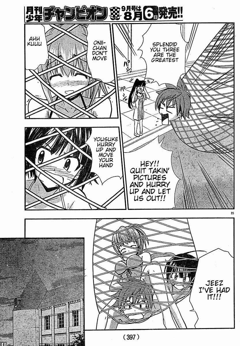 Page 24 Chapter 21 Ayu Mayu
