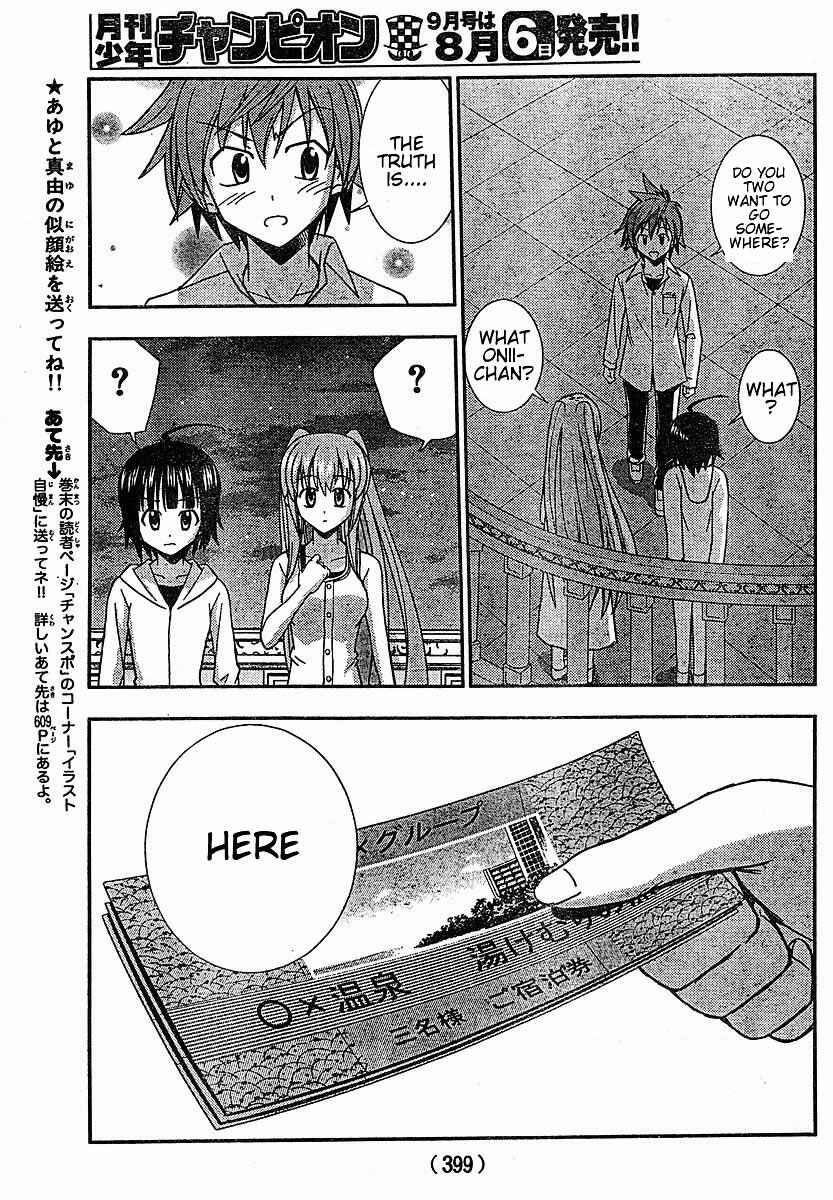 Page 26 Chapter 21 Ayu Mayu