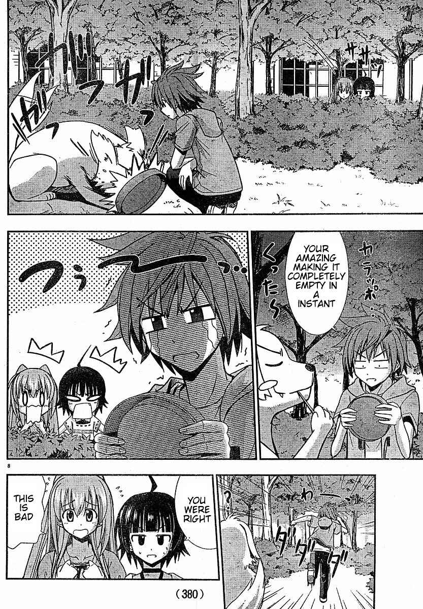 Page 7 Chapter 21 Ayu Mayu