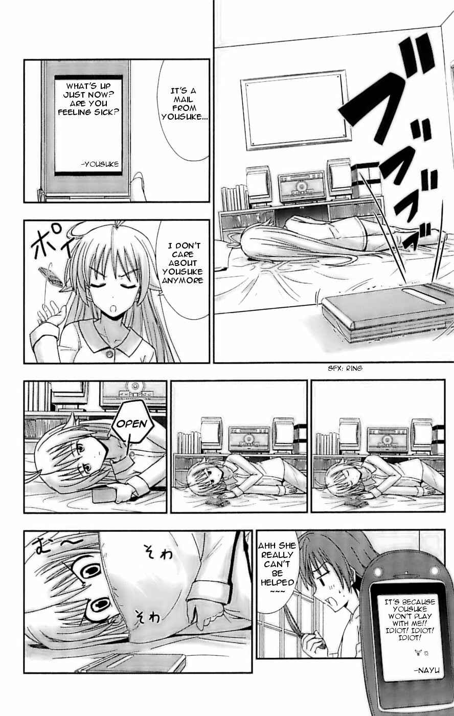 Page 12 Chapter 25 Ayu Mayu