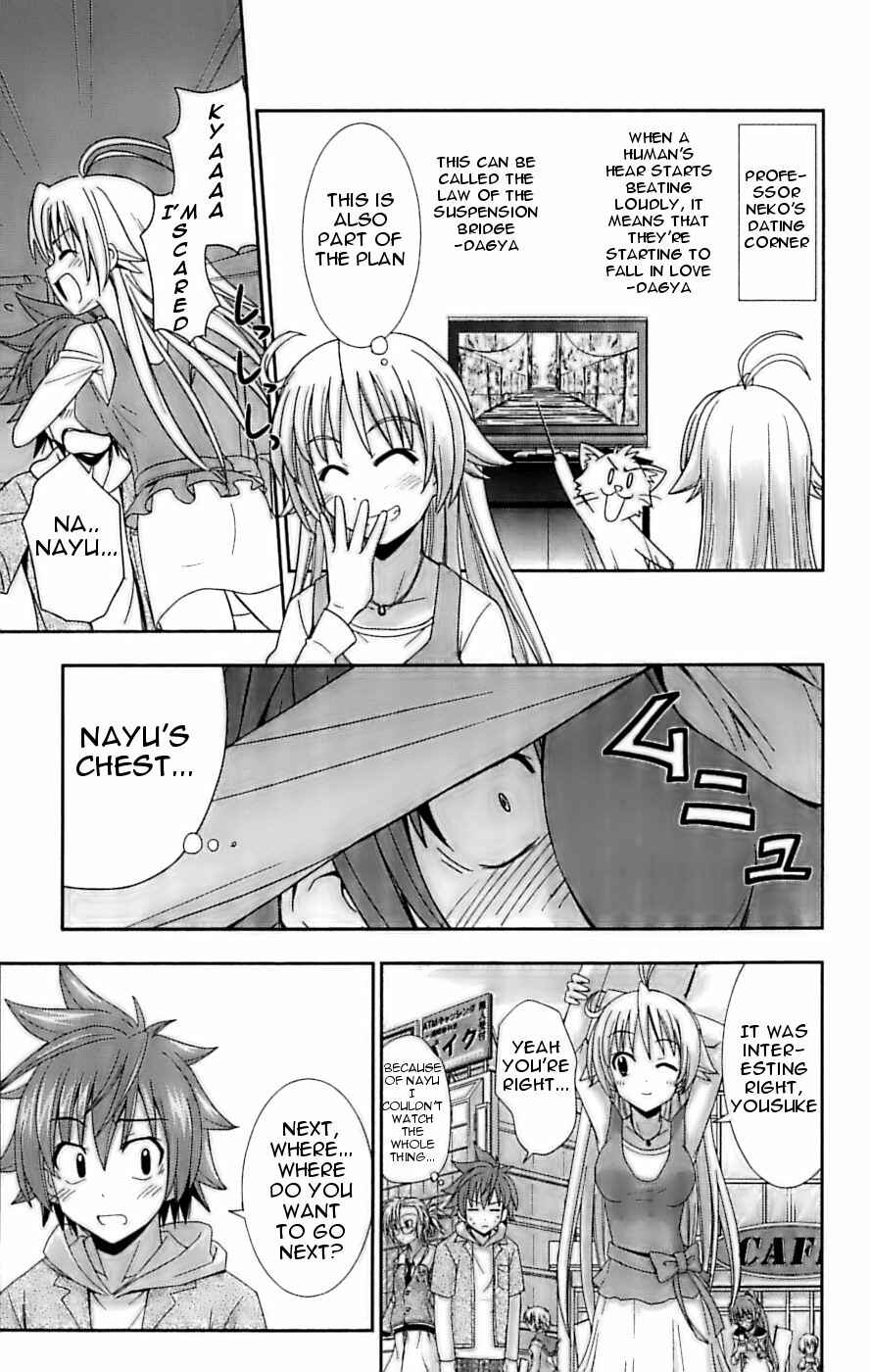 Page 15 Chapter 25 Ayu Mayu