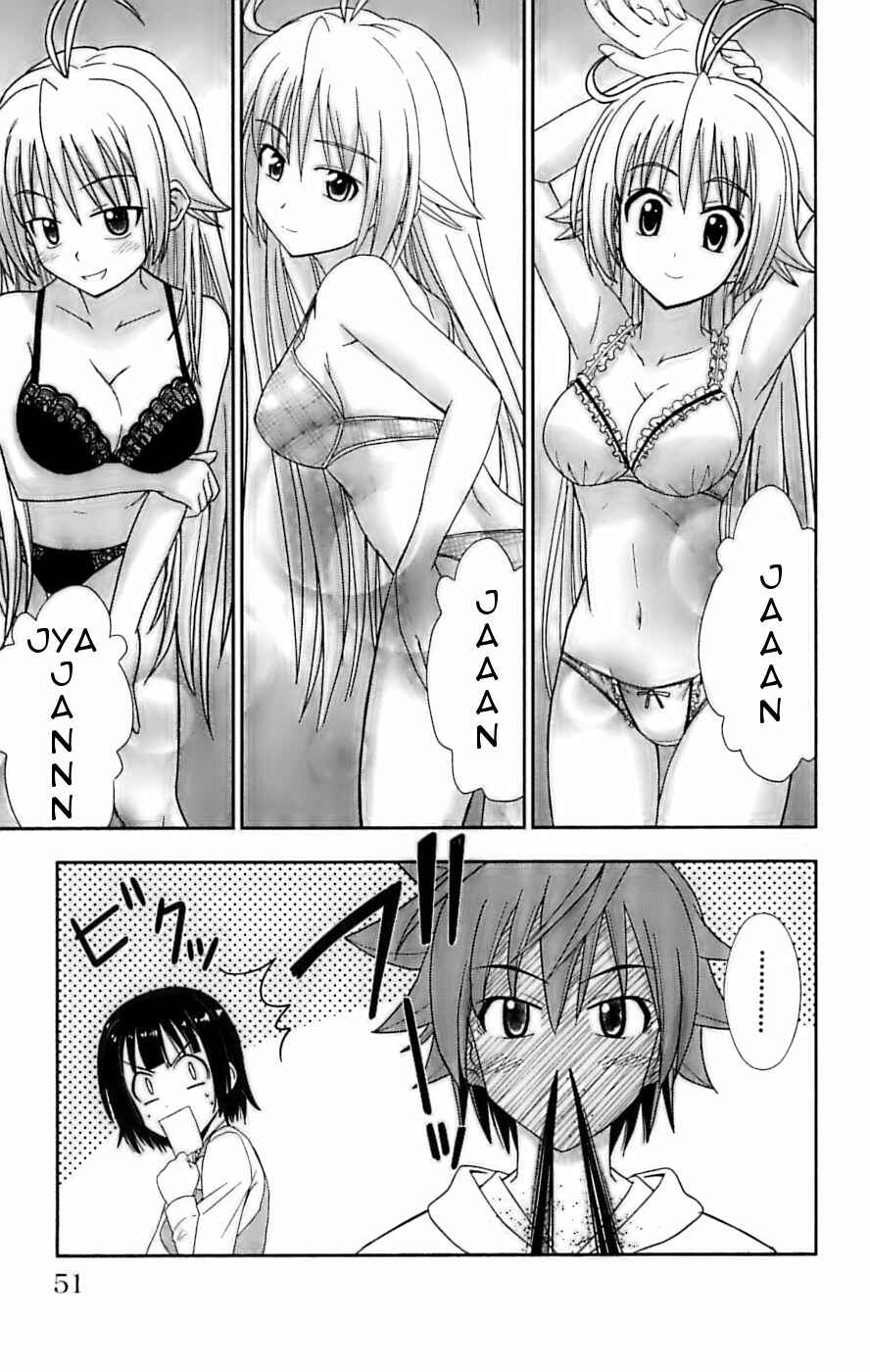 Page 17 Chapter 25 Ayu Mayu