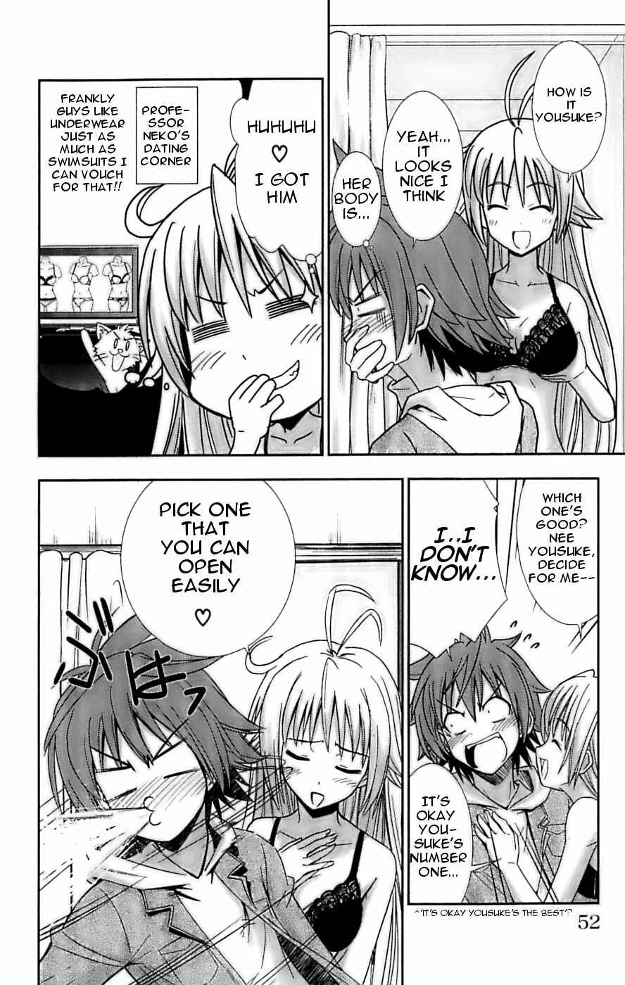 Page 18 Chapter 25 Ayu Mayu