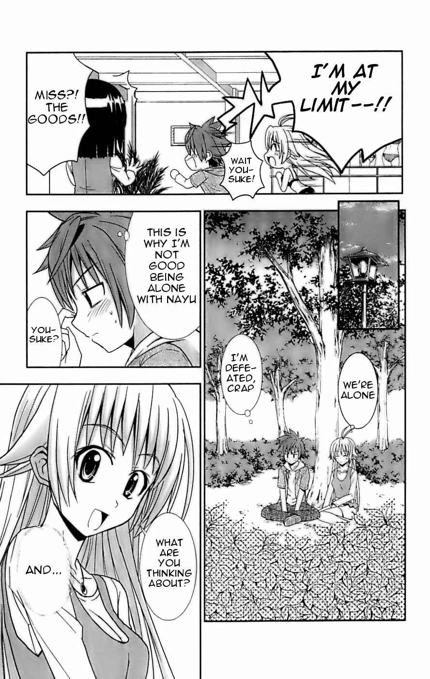 Page 19 Chapter 25 Ayu Mayu