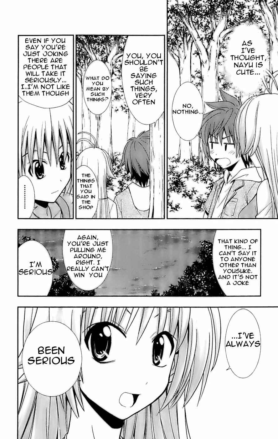 Page 20 Chapter 25 Ayu Mayu